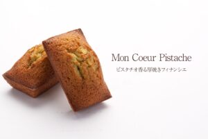 モンクールピスターシュ