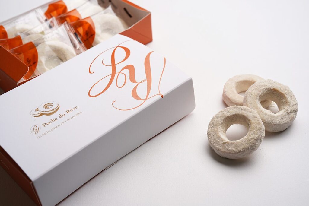 和三盆リングサブレ6枚入イメージ