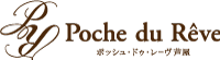 芦屋のパティスリー・洋菓子店「ポッシュ・ドゥ・レーヴ芦屋」